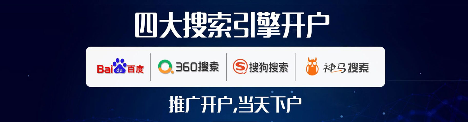 泾县sem怎么做