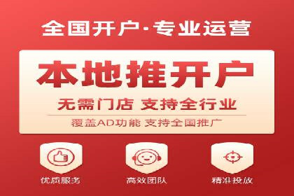 SEM广告投放案例：助力企业业绩飙升